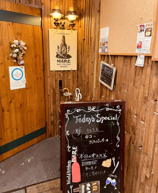 world kitchen MARE（ワールド キッチン マレ） - 桂台（ダイニングバー）の写真