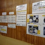 ごはん亭 むらかみ食堂 - メニュー