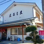 Marushima - 