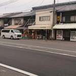 ごはん亭 むらかみ食堂 - 外観