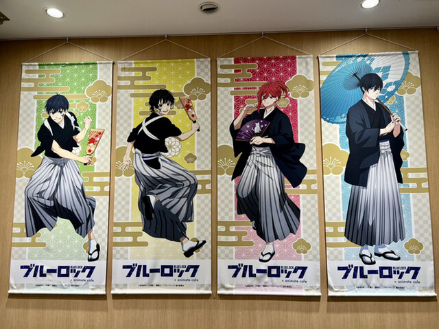 ブルーロックお正月バージョン』by ひなた桜 : アニメイトカフェ