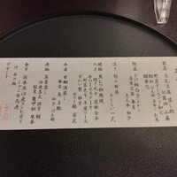 隠れ里車屋 - 
