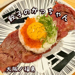 Neo Taishuu Izakaya Gyouzanokacchan - 