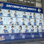 キセキ食堂 - 上尾市役所に飾ってありましま