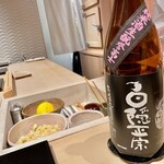 すし 良月 - 2022.11.  白隠正宗 誉富士 生もと純米