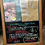 ルーエプラッツ ツオップ - 