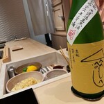 すし 良月 - 2022.11.  秋鹿 一貫創り 純米吟醸 きもと 無濾過原酒 もへじラベル