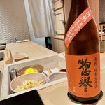 すし 良月 - 2022.11.  惣誉 情熱 純米生原酒