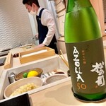 すし 良月 - 2022.11.  松の司 純米大吟醸 AOZOLLA50