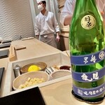 すし 良月 - 2022.11.  睡龍