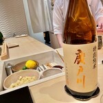 すし 良月 - 2022.11.  廣戸川