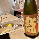 すし 良月 - 2022.11.  黒龍 大吟醸 龍