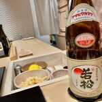 すし 良月 - 2022.11.  若松