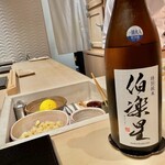 すし 良月 - 2022.11.  伯楽星 特別純米