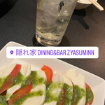 隠れ家 Dining&Bar Zyasuminn - 