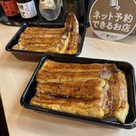 Sushi Unagi Fugu Tashiro - 