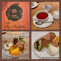 築地ボン・マルシェ - 