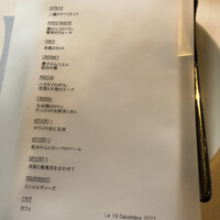 モトイ - 