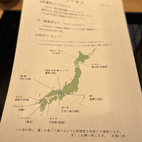 米増 - 