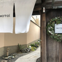 モトイ - 