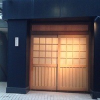 鮨 なかむら - 