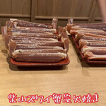 富小路 やま岸 - 