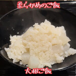 富小路 やま岸 - 