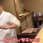 富小路 やま岸 - 