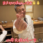 富小路 やま岸 - 