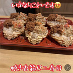 富小路 やま岸 - 