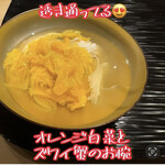 富小路 やま岸 - 