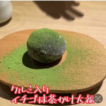 富小路 やま岸 - 