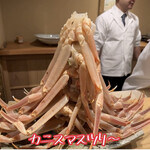 富小路 やま岸 - 