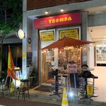 TROMPA - 