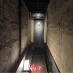 富小路 やま岸 - 