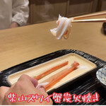 富小路 やま岸 - 