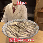 富小路 やま岸 - 