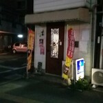 ホイロ - 