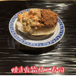 富小路 やま岸 - 