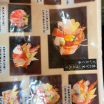 近江町市場寿し - 