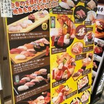 近江町市場寿し - 