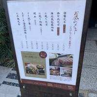 寺町よしくら - 