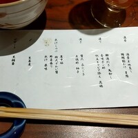 瓢嘻 八重洲店 - 