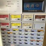 メンドコロ キナリ - 