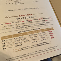 四川豆花飯荘 東京店 - 