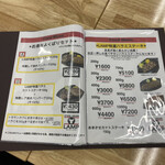 ステーキハウス らんぷ - 