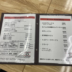 ステーキハウス らんぷ - 