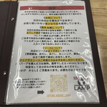 ステーキハウス らんぷ - 