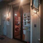 洋食キムラ - 洋食キムラ 野毛店