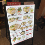 幸ちゃんラーメン - 